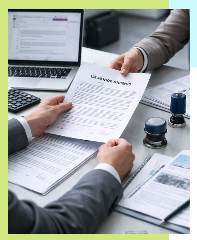 Оформление отказного письма для Wildberries в Таре